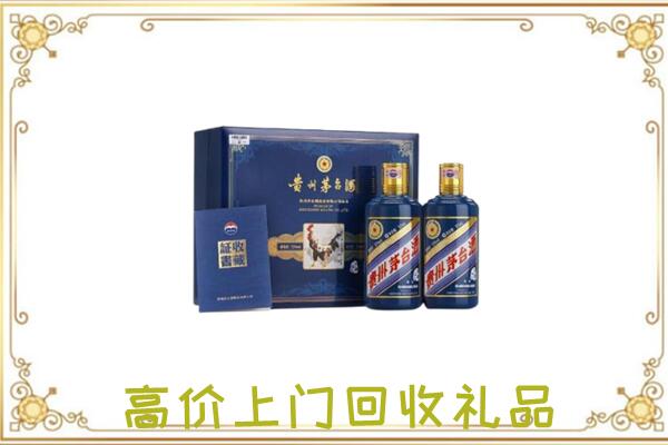 裕华区周边回收茅台酒礼盒