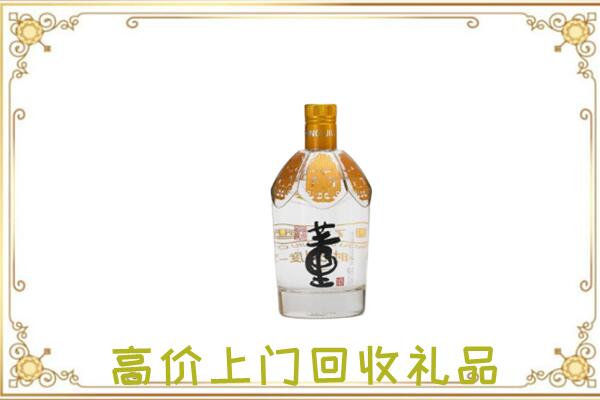 裕华区回收董酒