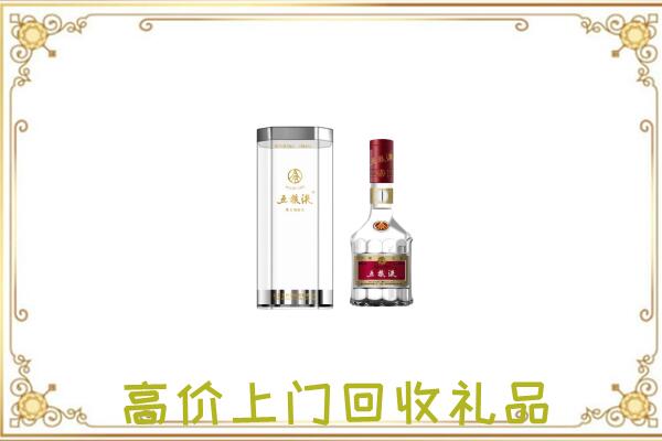 裕华区回收五粮液酒