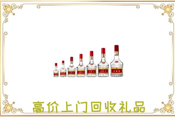 裕华区回收老酒